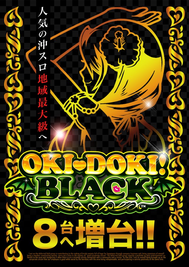 123横浜西口店の最新情報画像