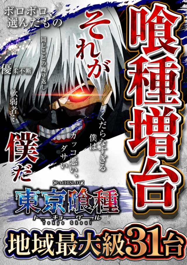 123横浜西口店の最新情報画像