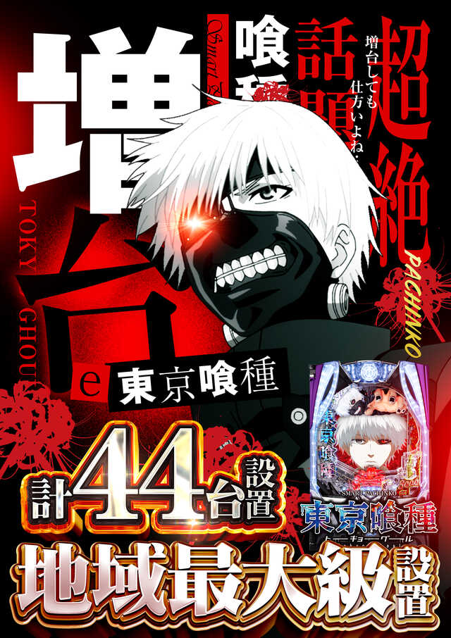 123横浜西口店の最新情報画像
