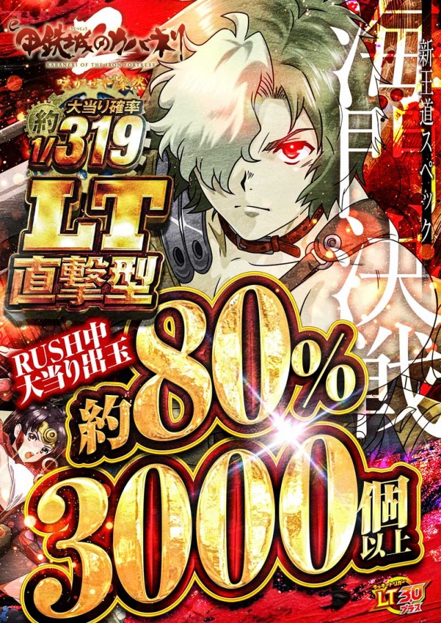 123横浜西口店の最新情報画像