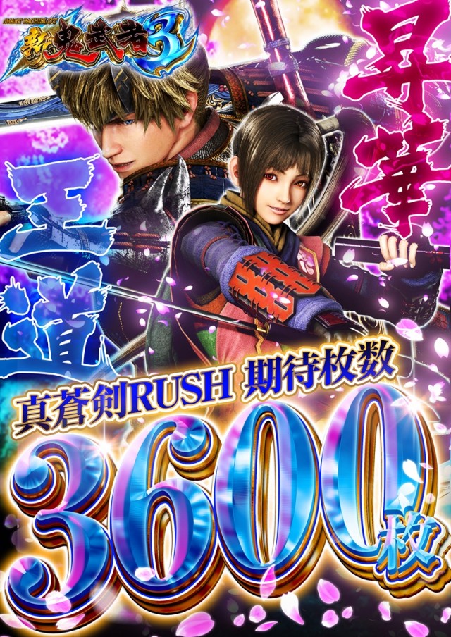 123横浜西口店の最新情報画像