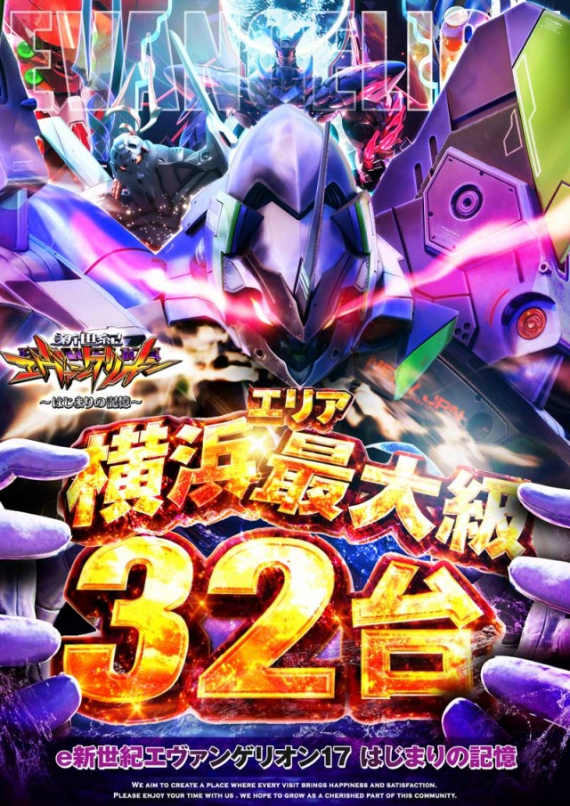 123横浜西口店の最新情報画像