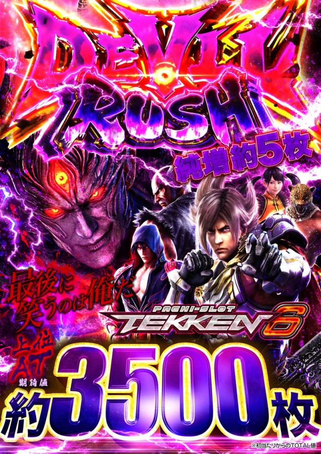 123横浜西口店の最新情報画像