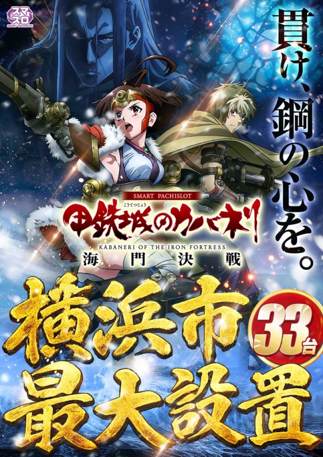 123横浜西口店の最新情報画像