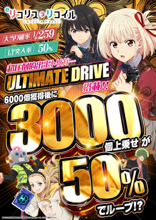 123横浜西口店の最新情報画像