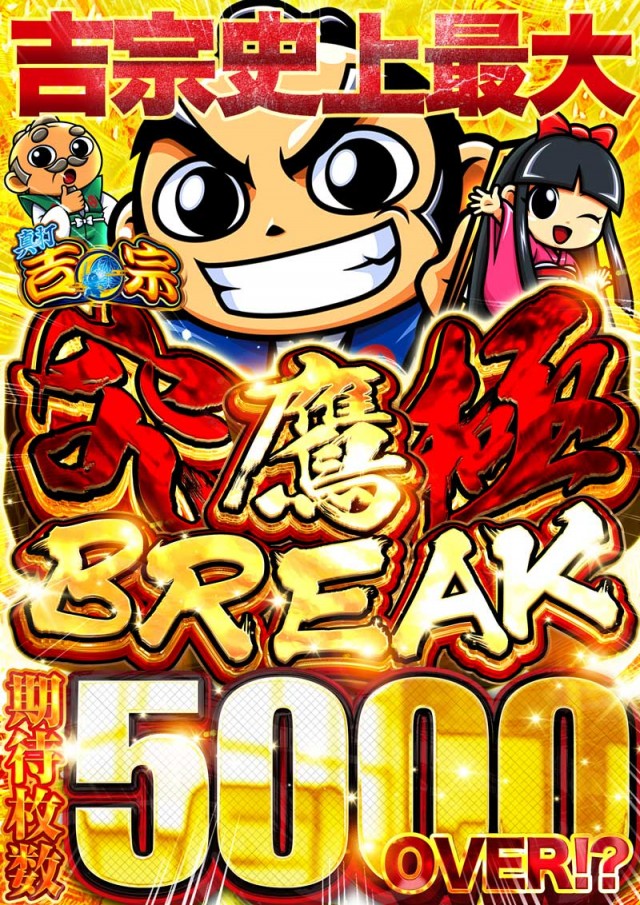 123横浜西口店の最新情報画像