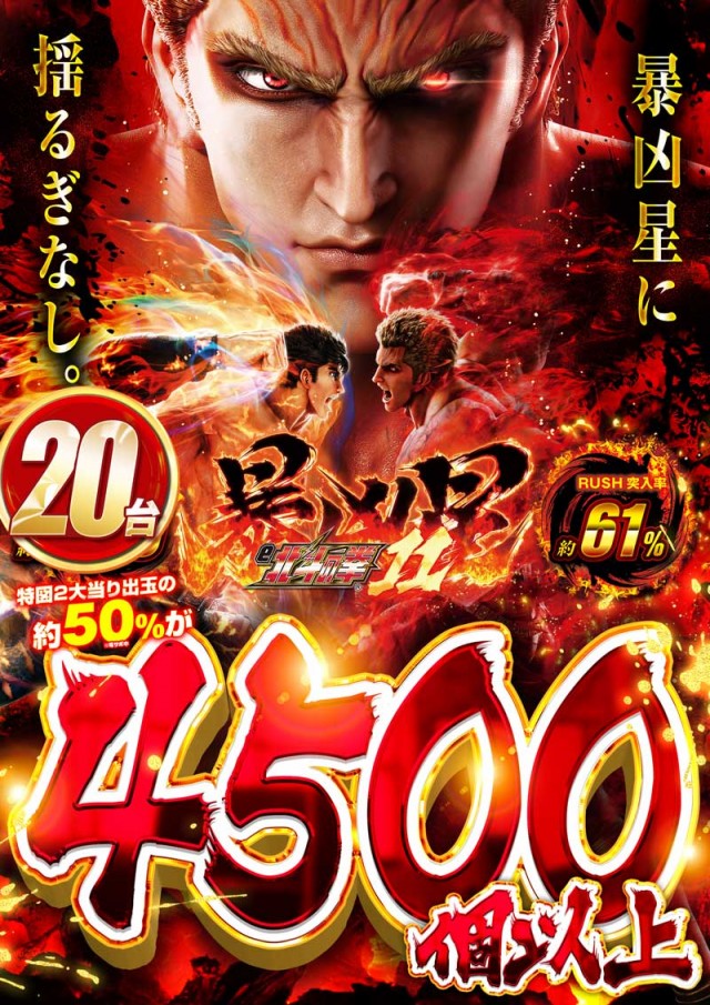 123横浜西口店の最新情報画像