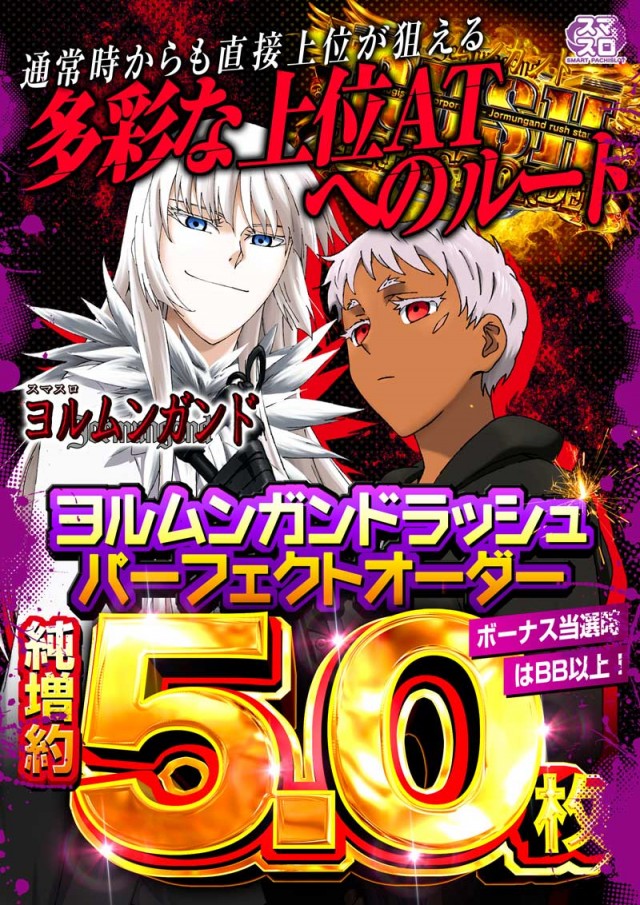 123横浜西口店の最新情報画像