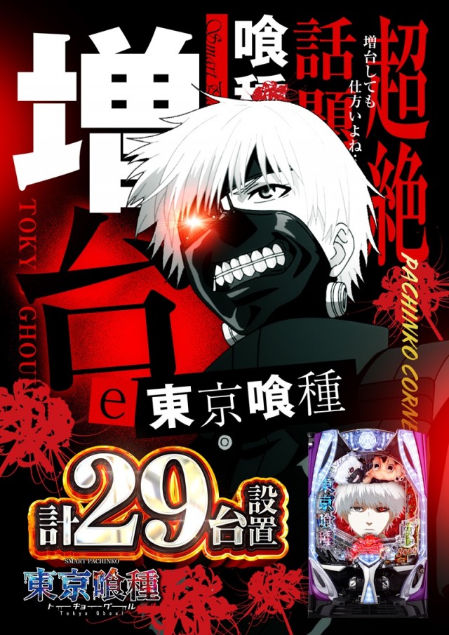123横浜西口店の最新情報画像