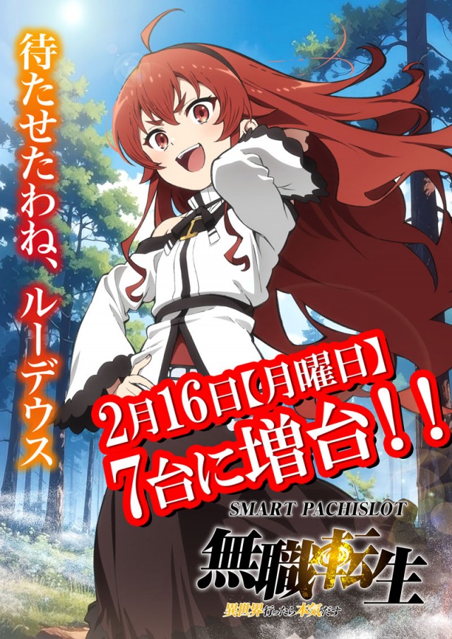 123横浜西口店の最新情報画像