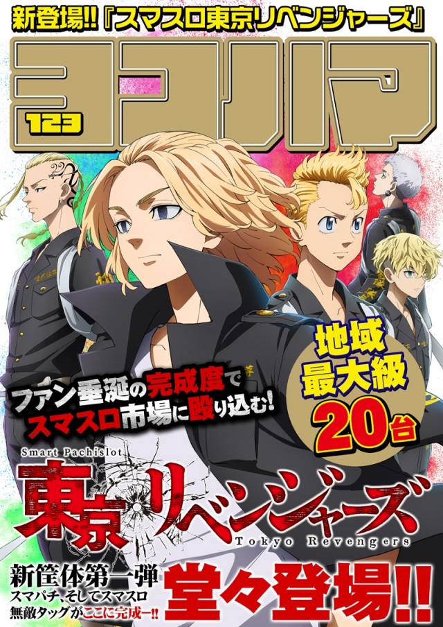 123横浜西口店の最新情報画像