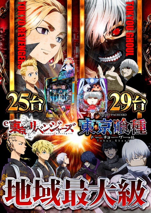 123横浜西口店の最新情報画像