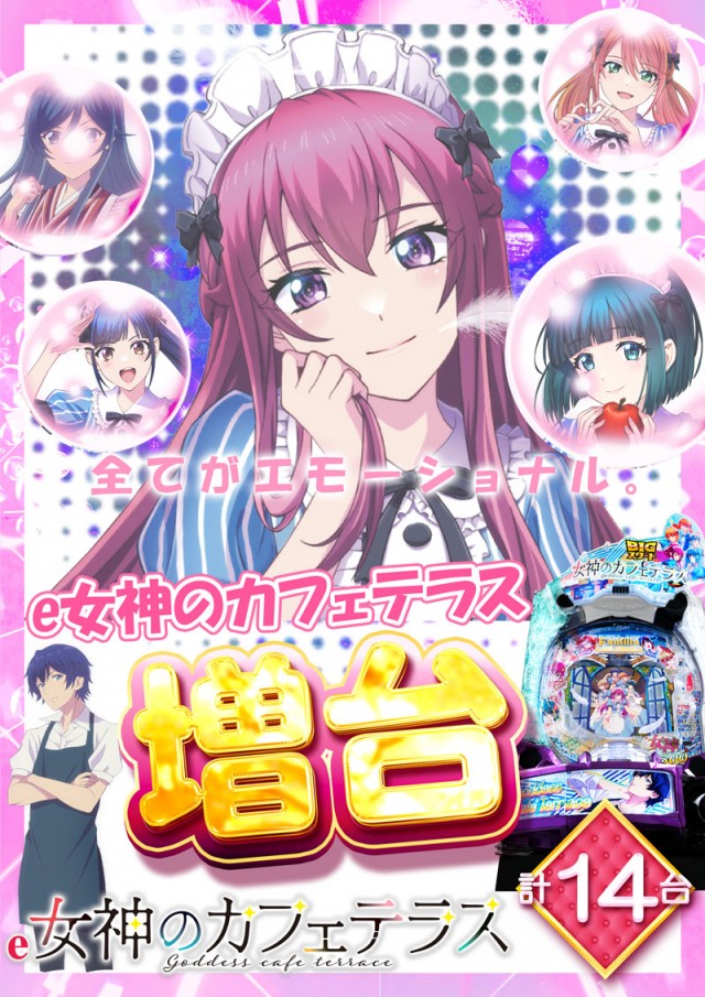 123横浜西口店の最新情報画像