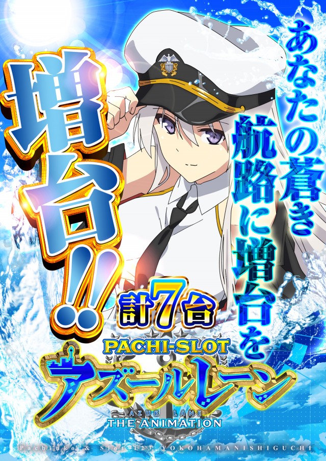 123横浜西口店の最新情報画像