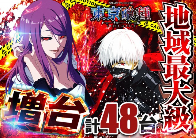 123横浜西口店の最新情報画像