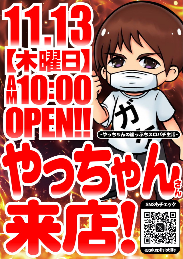 メガガイア明大前店の最新情報画像