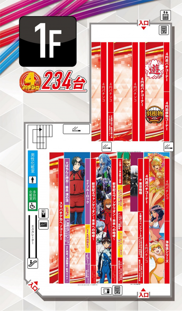 メガガイア明大前店の最新情報画像