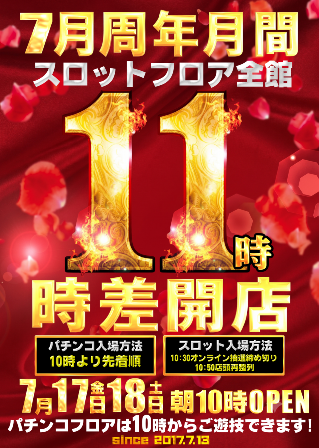 メガガイア明大前店の最新情報画像