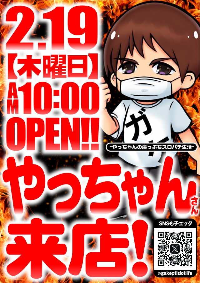 メガガイア明大前店の最新情報画像