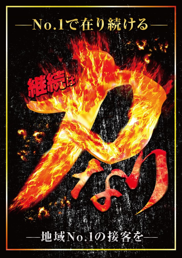 メガガイア明大前店の最新情報画像