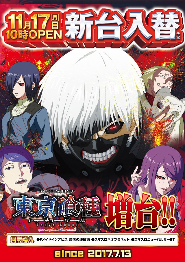 メガガイア明大前店の最新情報画像