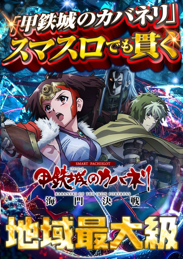 メガガイア明大前店の最新情報画像