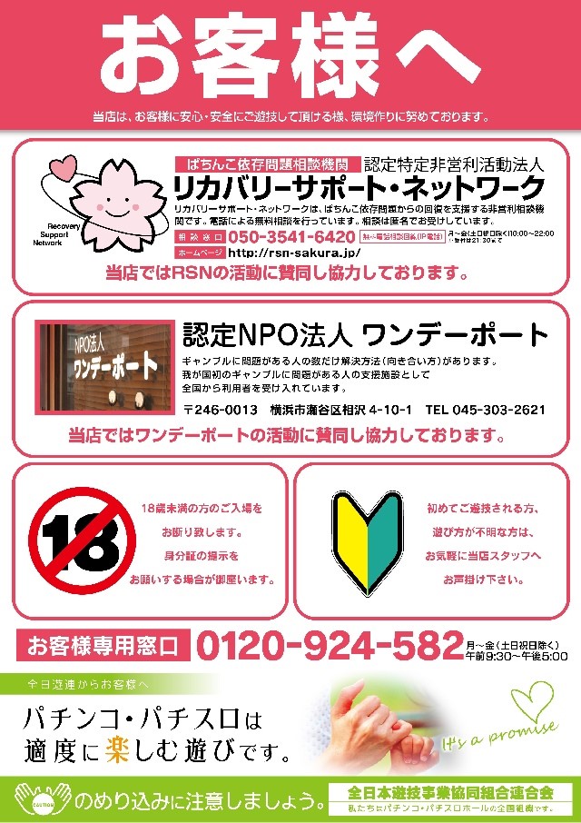 メガガイア明大前店の最新情報画像