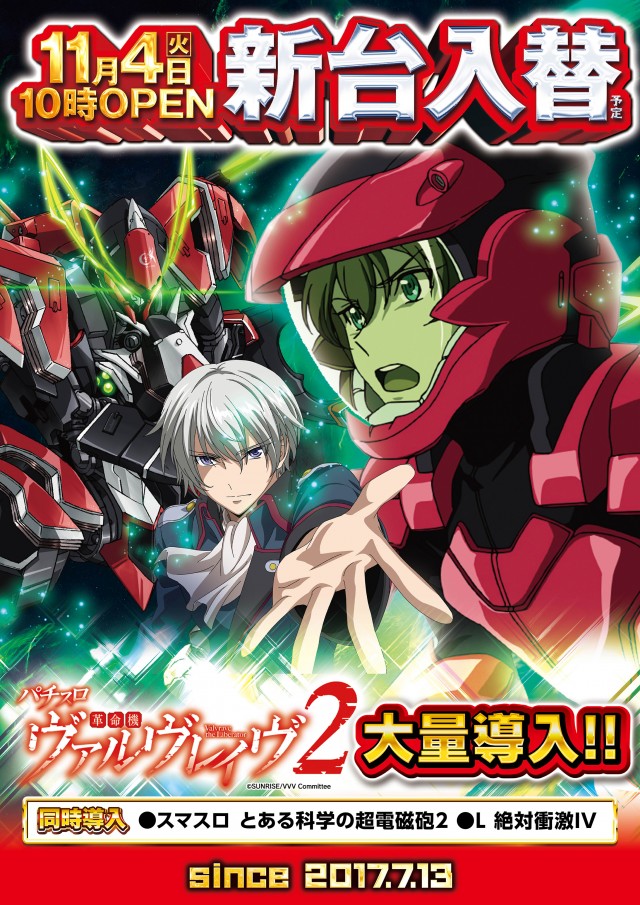 メガガイア明大前店の最新情報画像