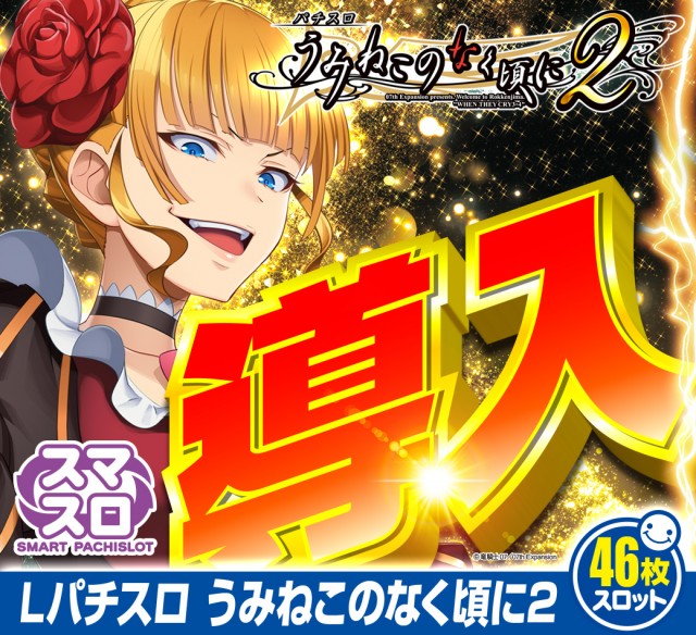 一番舘横浜泉店の最新情報画像