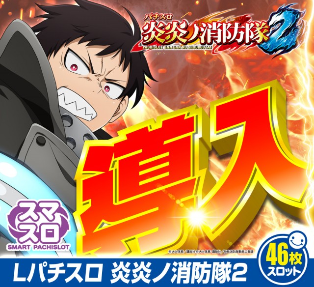 一番舘横浜泉店の最新情報画像