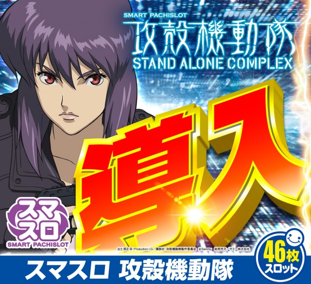 一番舘横浜泉店の最新情報画像