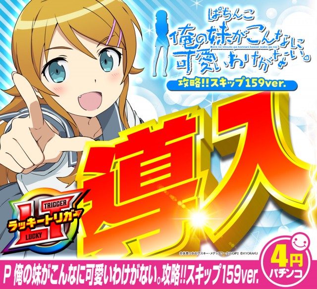 一番舘横浜泉店の最新情報画像