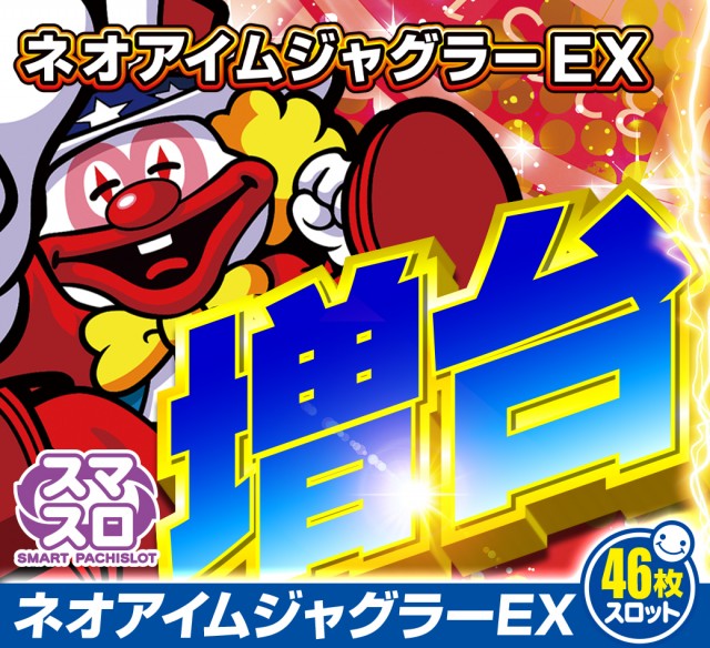 一番舘横浜泉店の最新情報画像