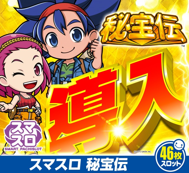 一番舘横浜泉店の最新情報画像