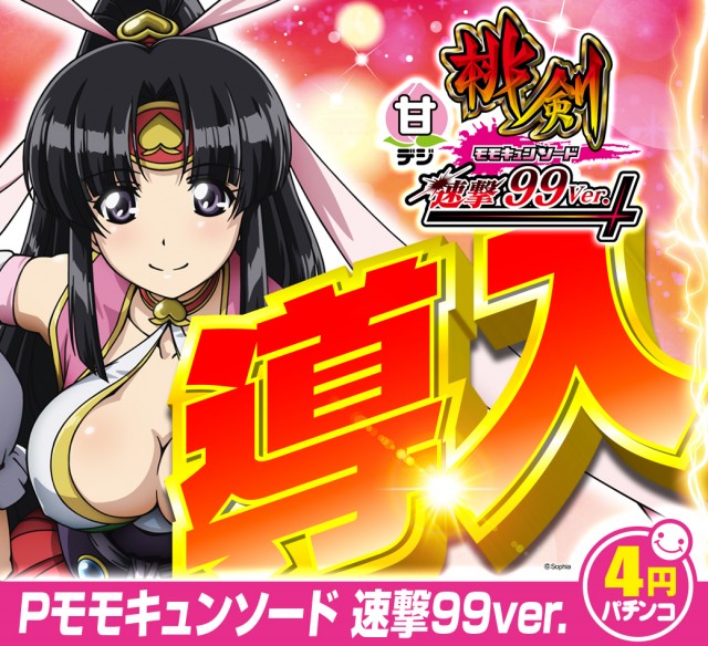 一番舘横浜泉店の最新情報画像