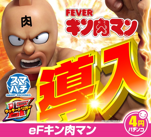 一番舘横浜泉店の最新情報画像