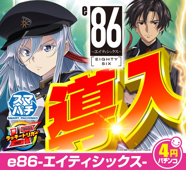 一番舘横浜泉店の最新情報画像