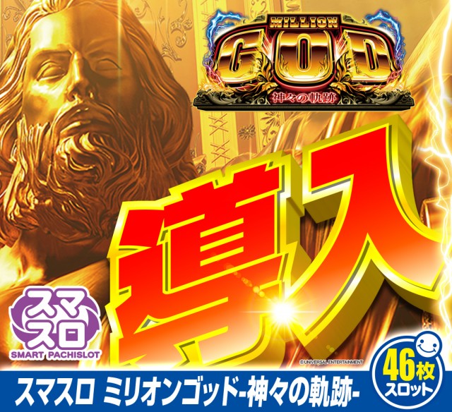 一番舘横浜泉店の最新情報画像