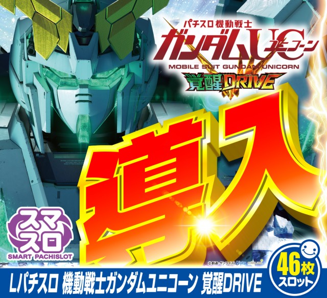 一番舘横浜泉店の最新情報画像