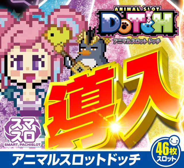 一番舘横浜泉店の最新情報画像