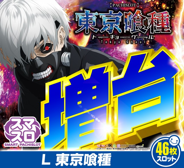 一番舘横浜泉店の最新情報画像