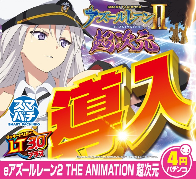 一番舘横浜泉店の最新情報画像