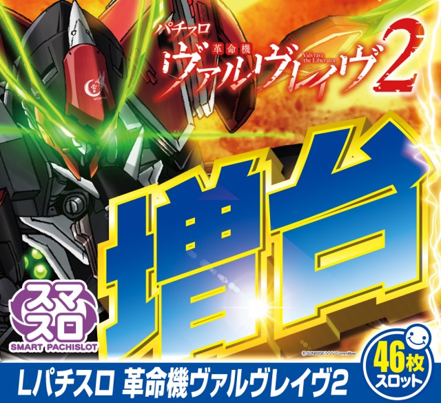 一番舘横浜泉店の最新情報画像