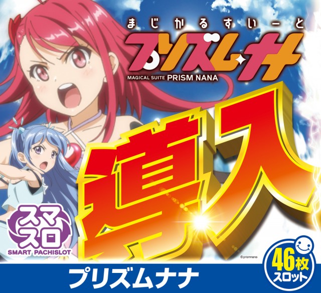 一番舘横浜泉店の最新情報画像