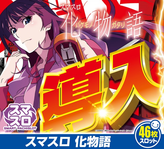 一番舘横浜泉店の最新情報画像