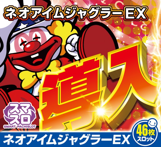 一番舘横浜泉店の最新情報画像