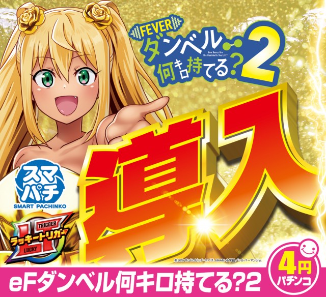 一番舘横浜泉店の最新情報画像