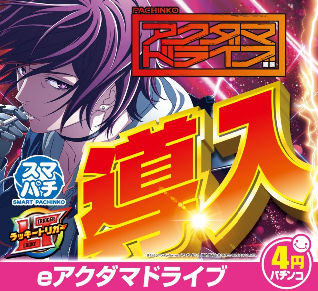 一番舘横浜泉店の最新情報画像