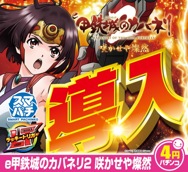 一番舘横浜泉店の最新情報画像