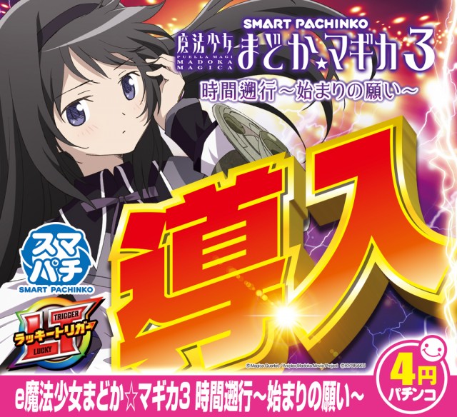 一番舘横浜泉店の最新情報画像